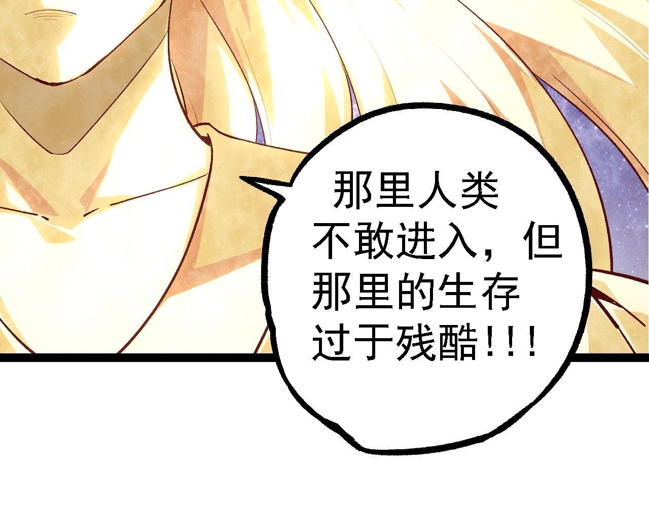 第102话 强大的小灵140