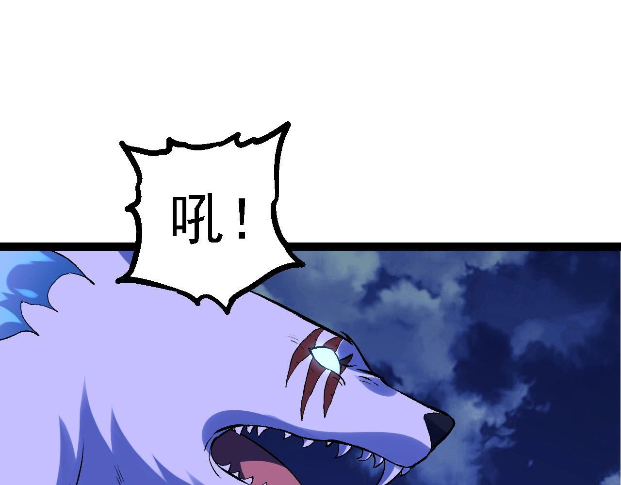 第98话 来自北方的朋友124