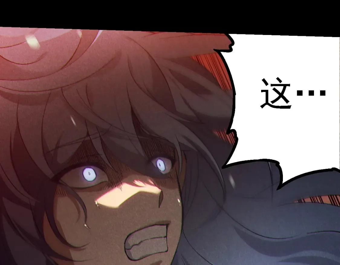 第153话 全面入侵7