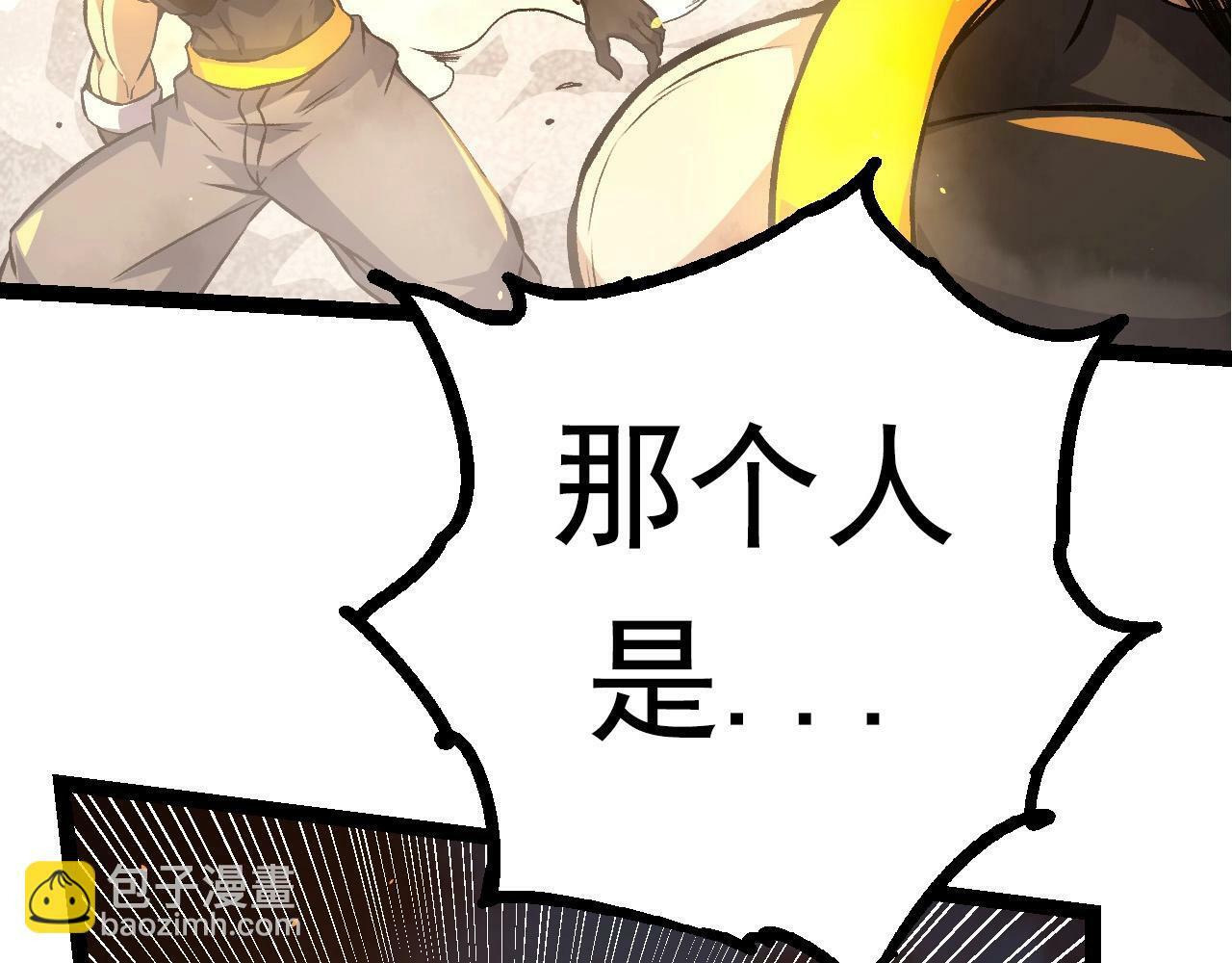第67话 从我们的地盘滚出去86