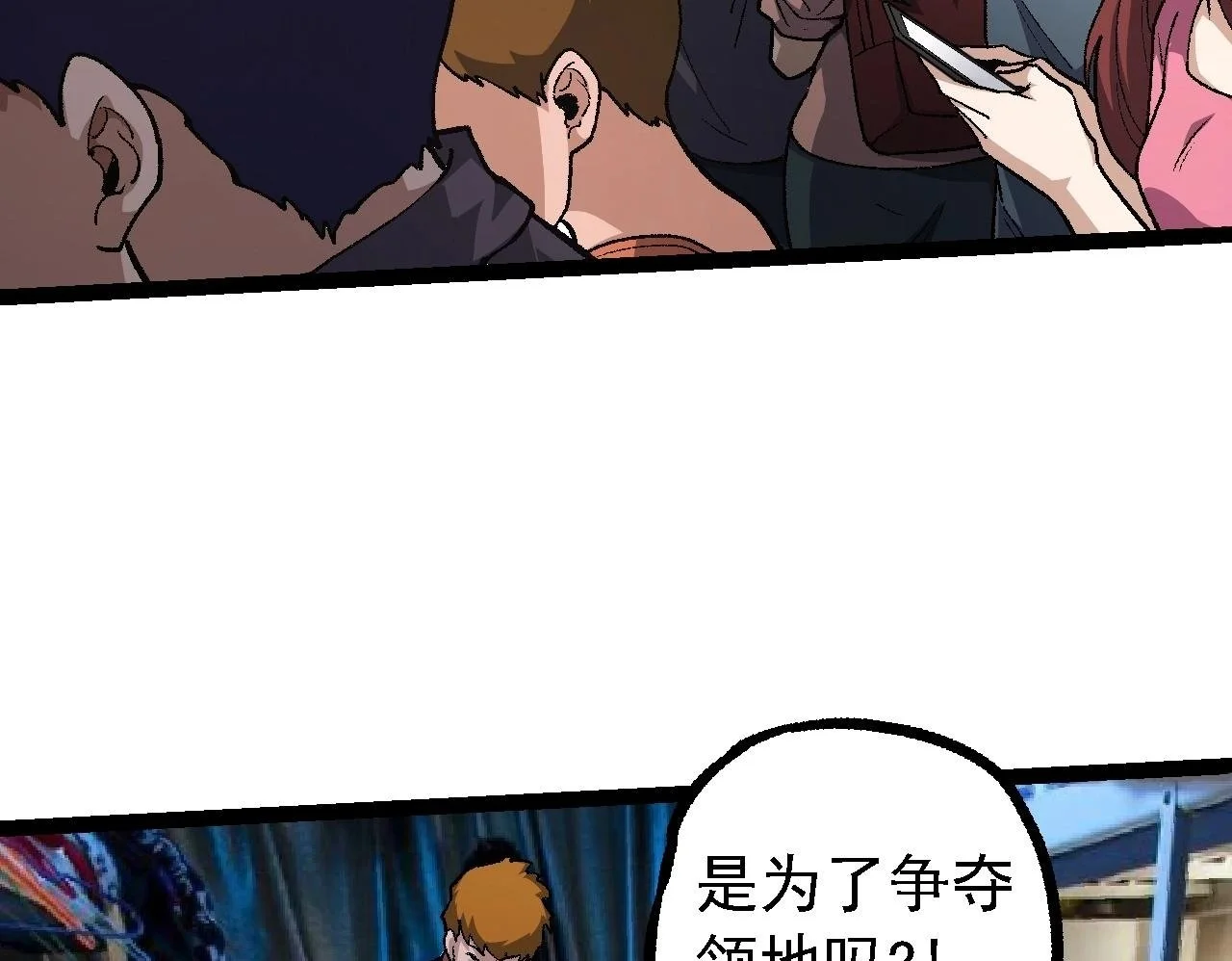 第123话 澳创你这个狗杂种99