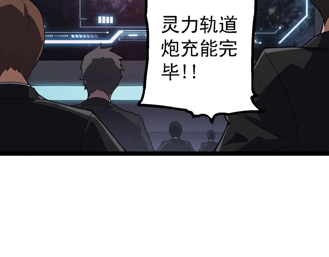 第199话 隔岸观火45