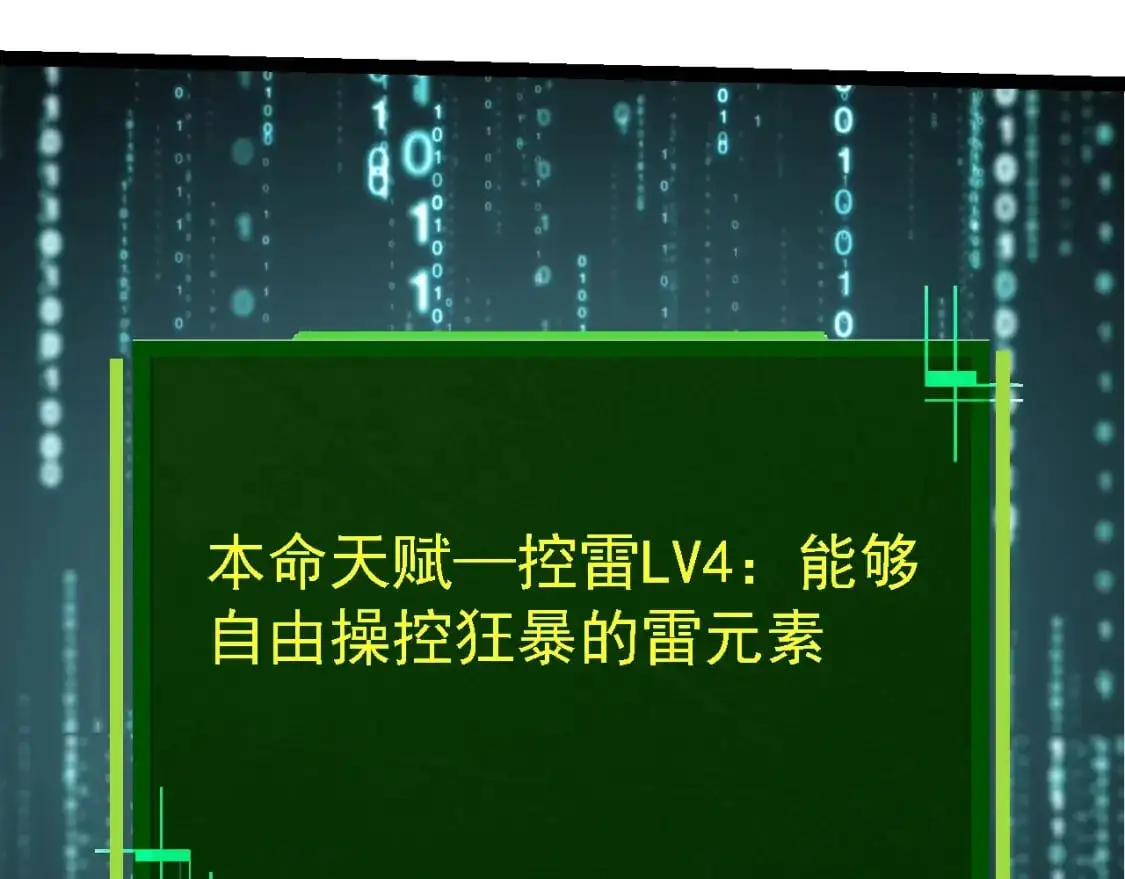 第148话 黑暗议会126