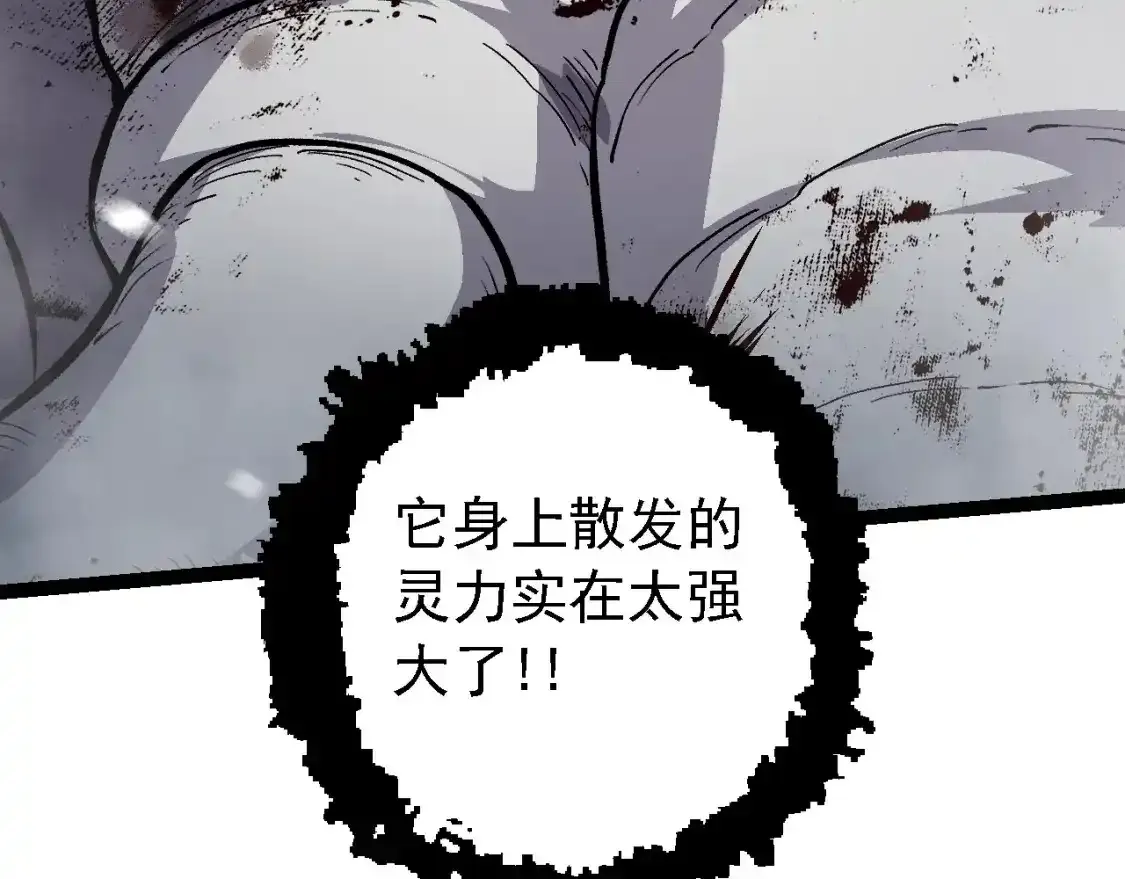 第156话 神通：雷杀！118