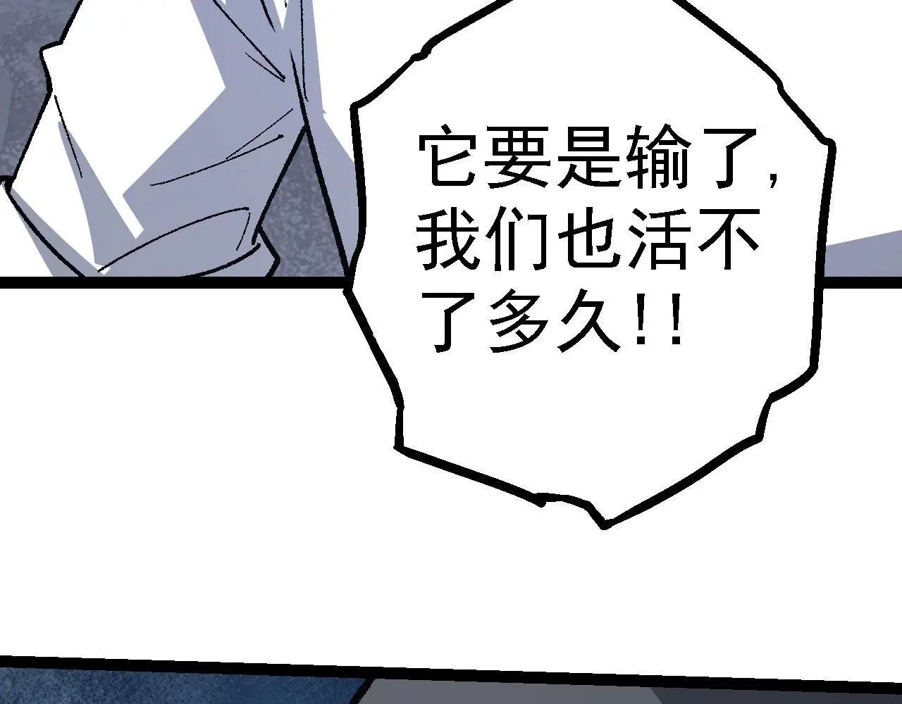 第123话 澳创你这个狗杂种91