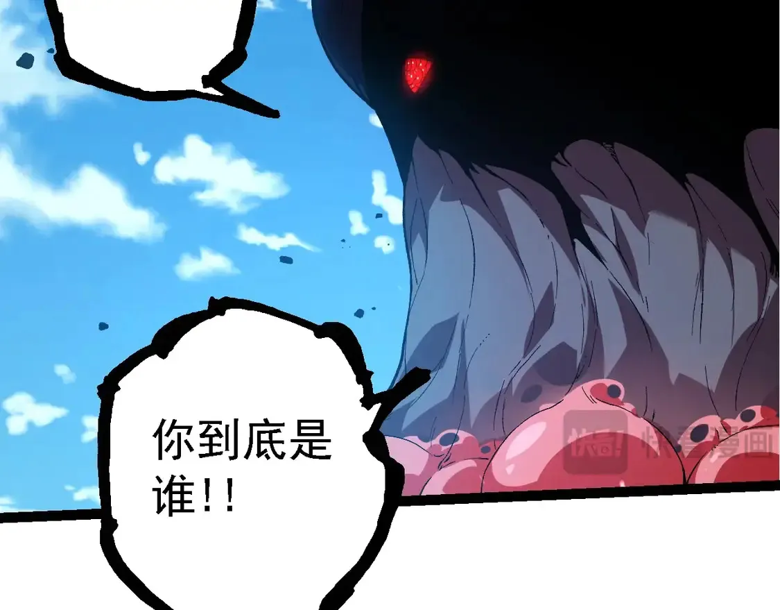 第204话 澳创vs黑暗7