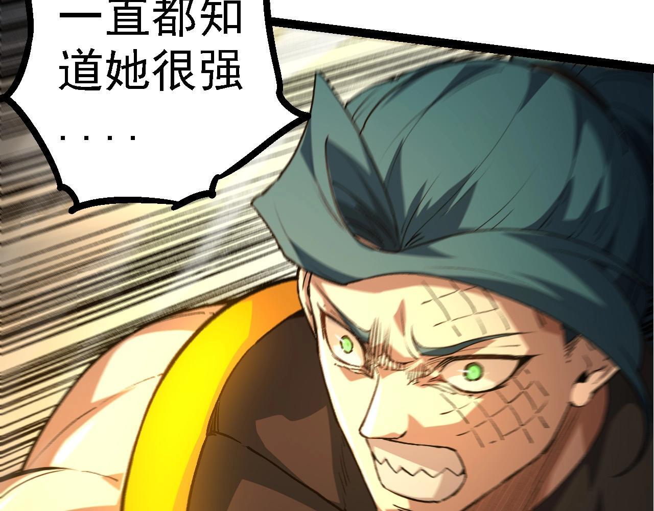 第102话 强大的小灵122