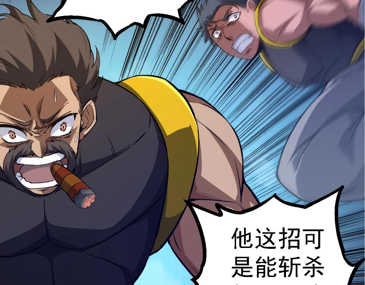 第99话 灵花出世107