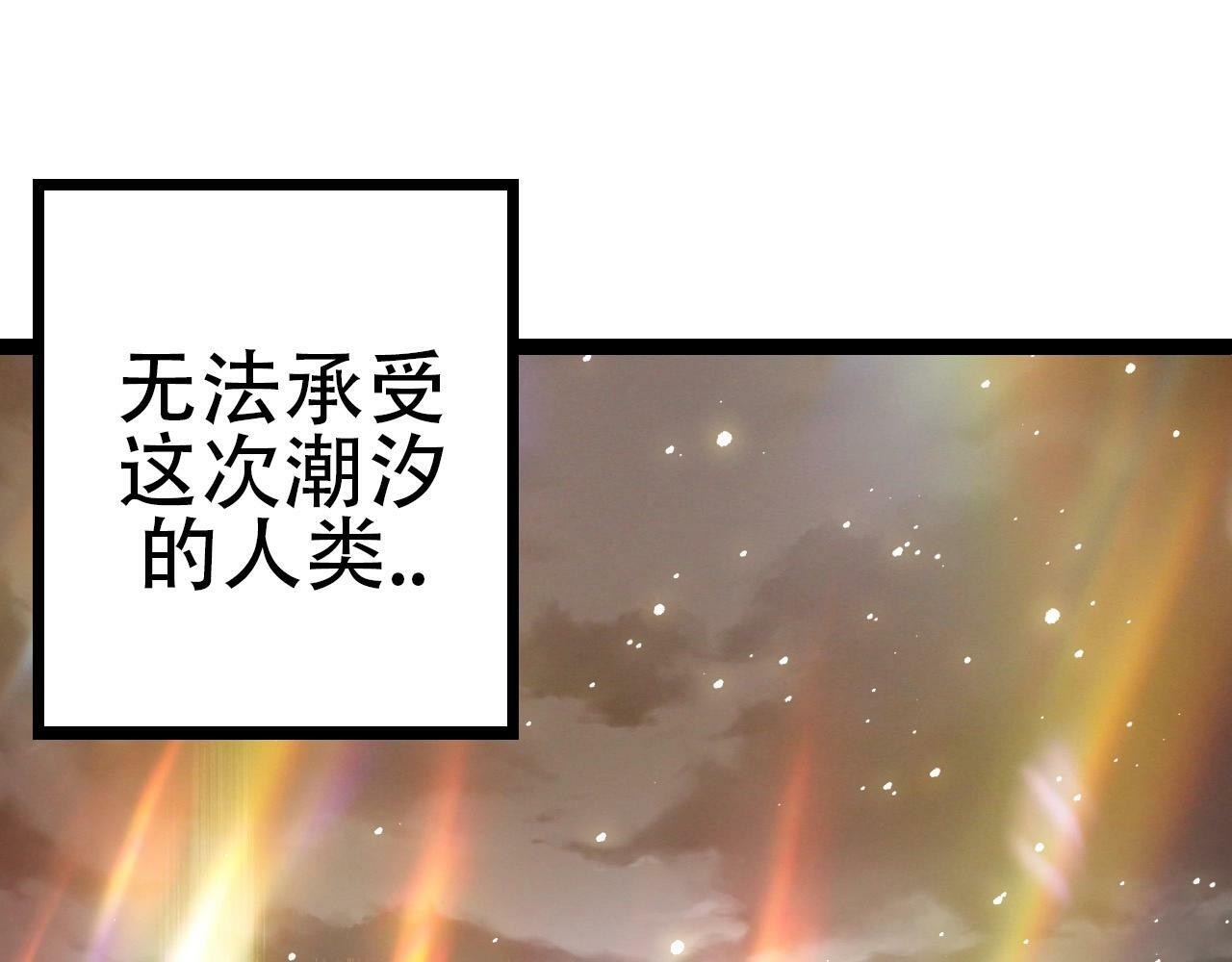 第74话 峡谷中的巨大树影94