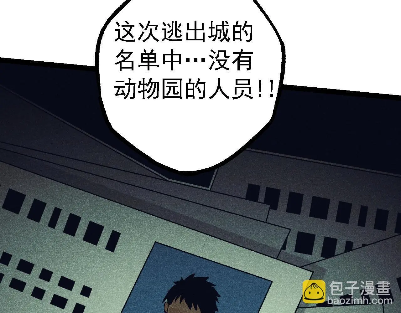 第119话 准备赶往战场的是46
