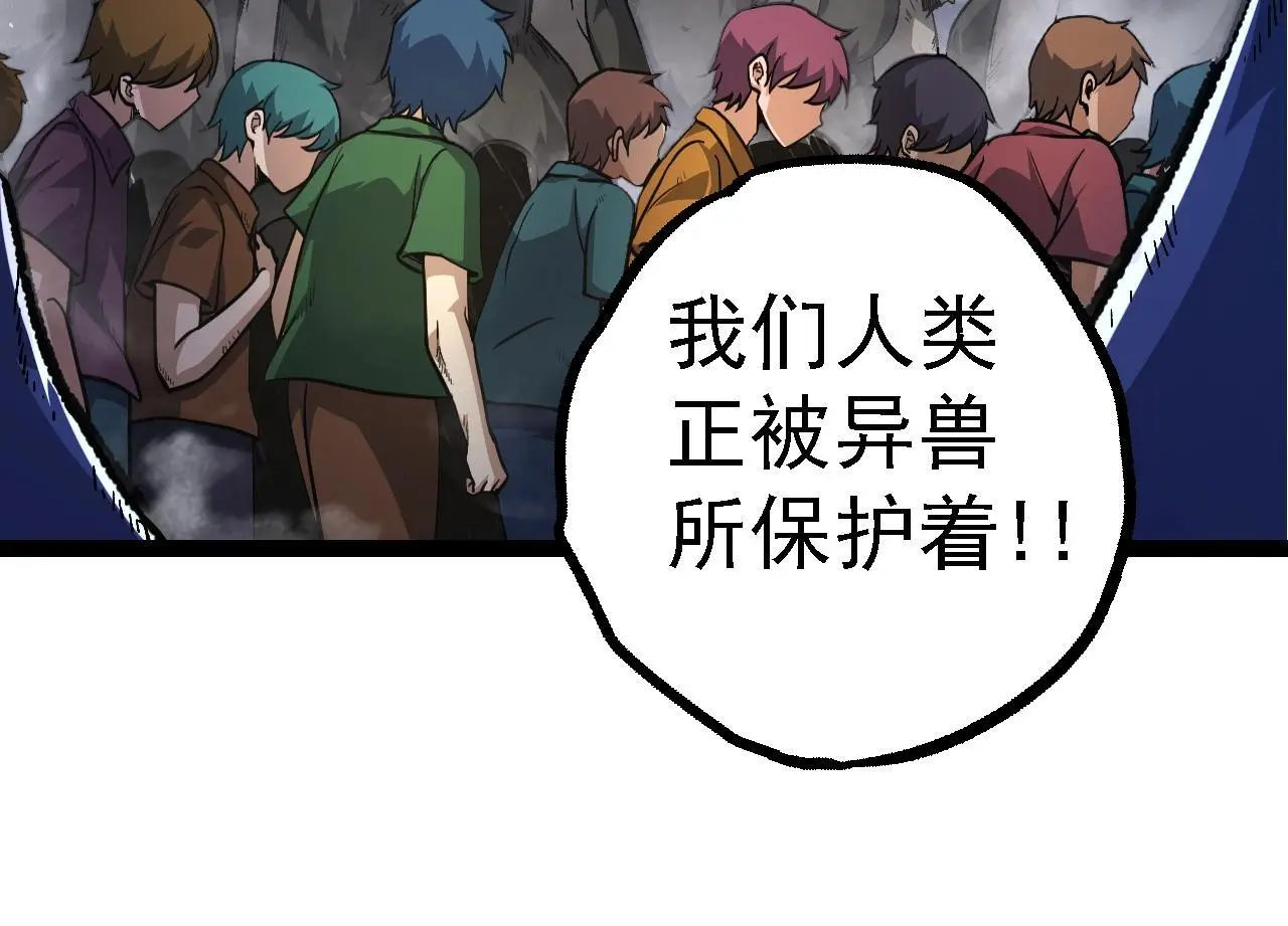 第126话 救回七仔53