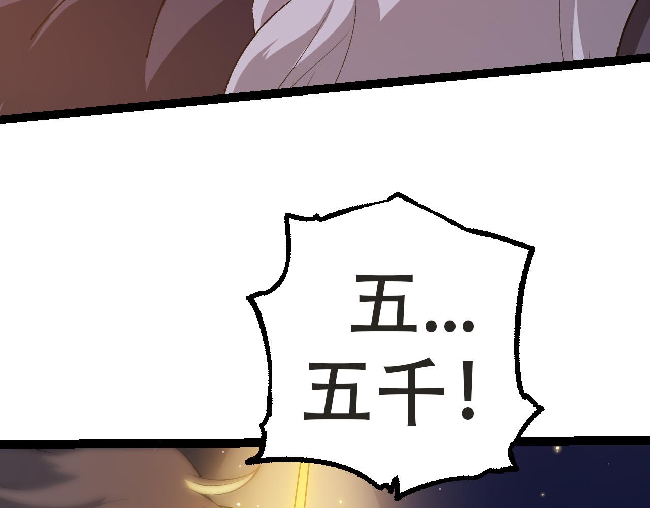 第21话 新人测试99