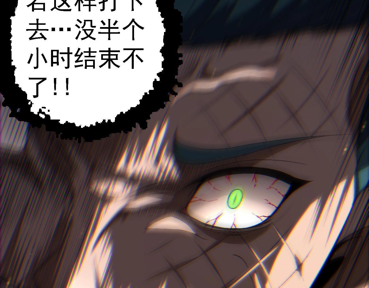 第101话 小灵出手109