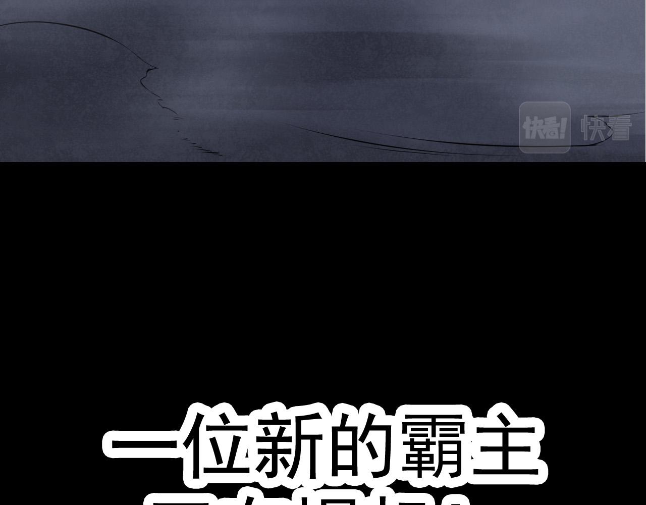 第8话 新一轮强化92