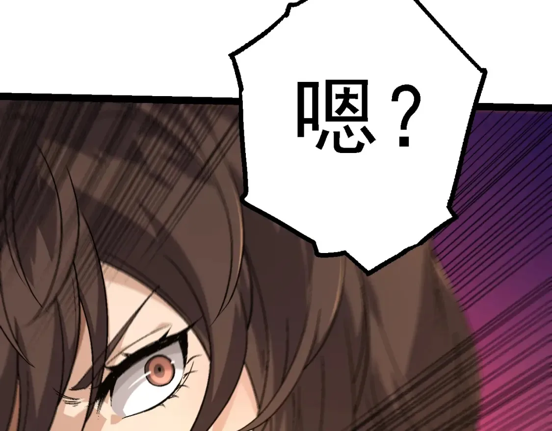 第158话 进阶四阶117