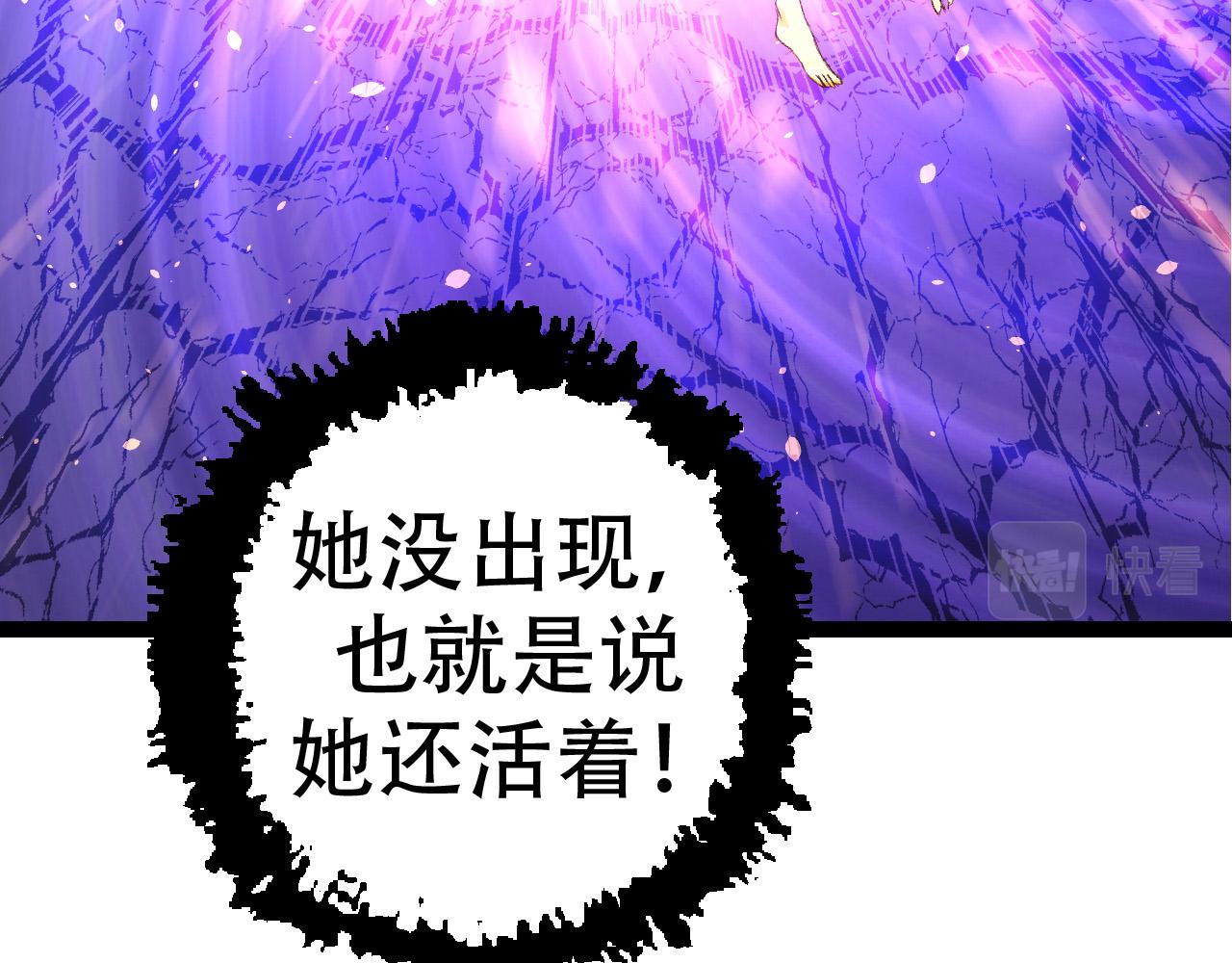 第15话 双魂一体102