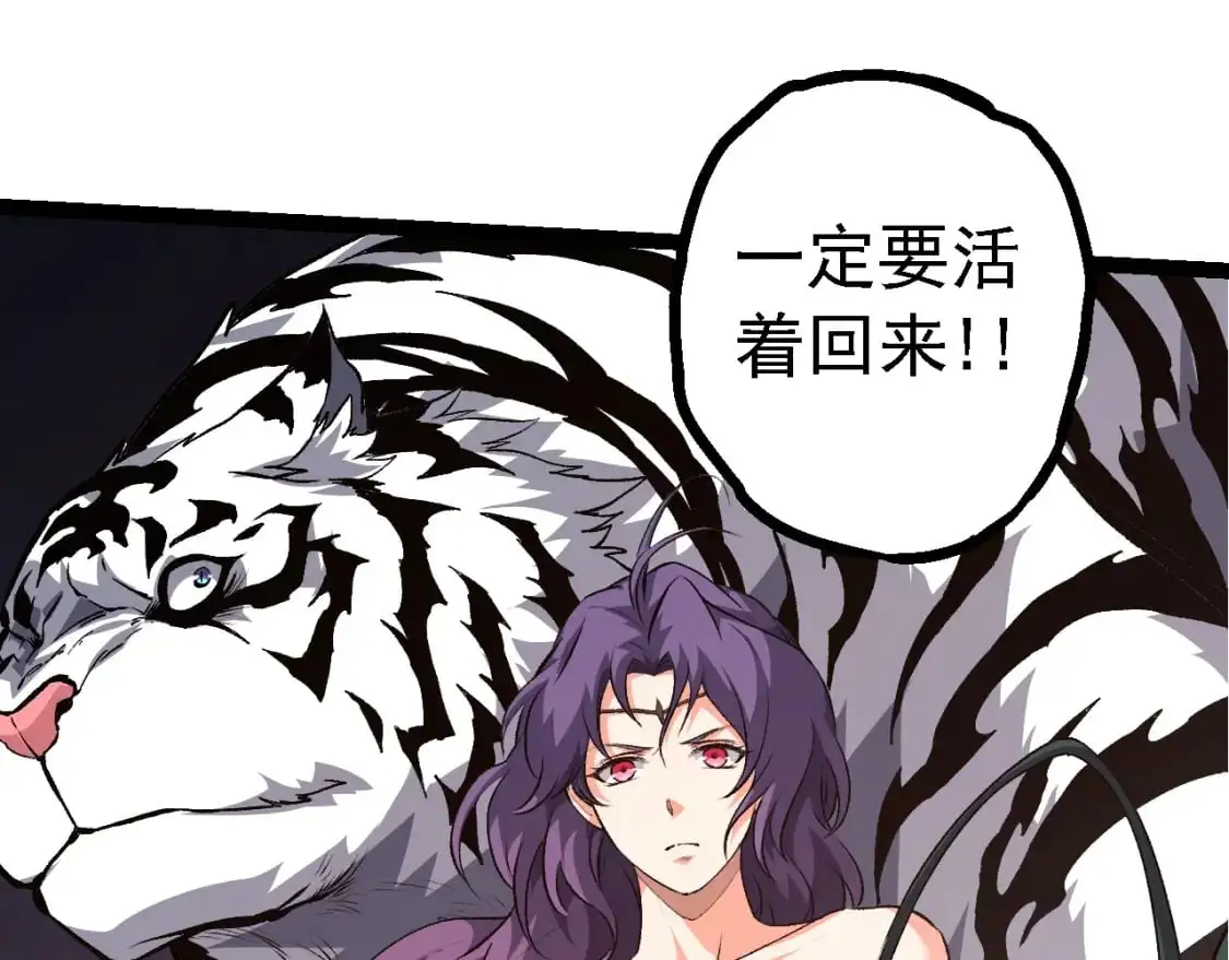 第147话 征战开启104