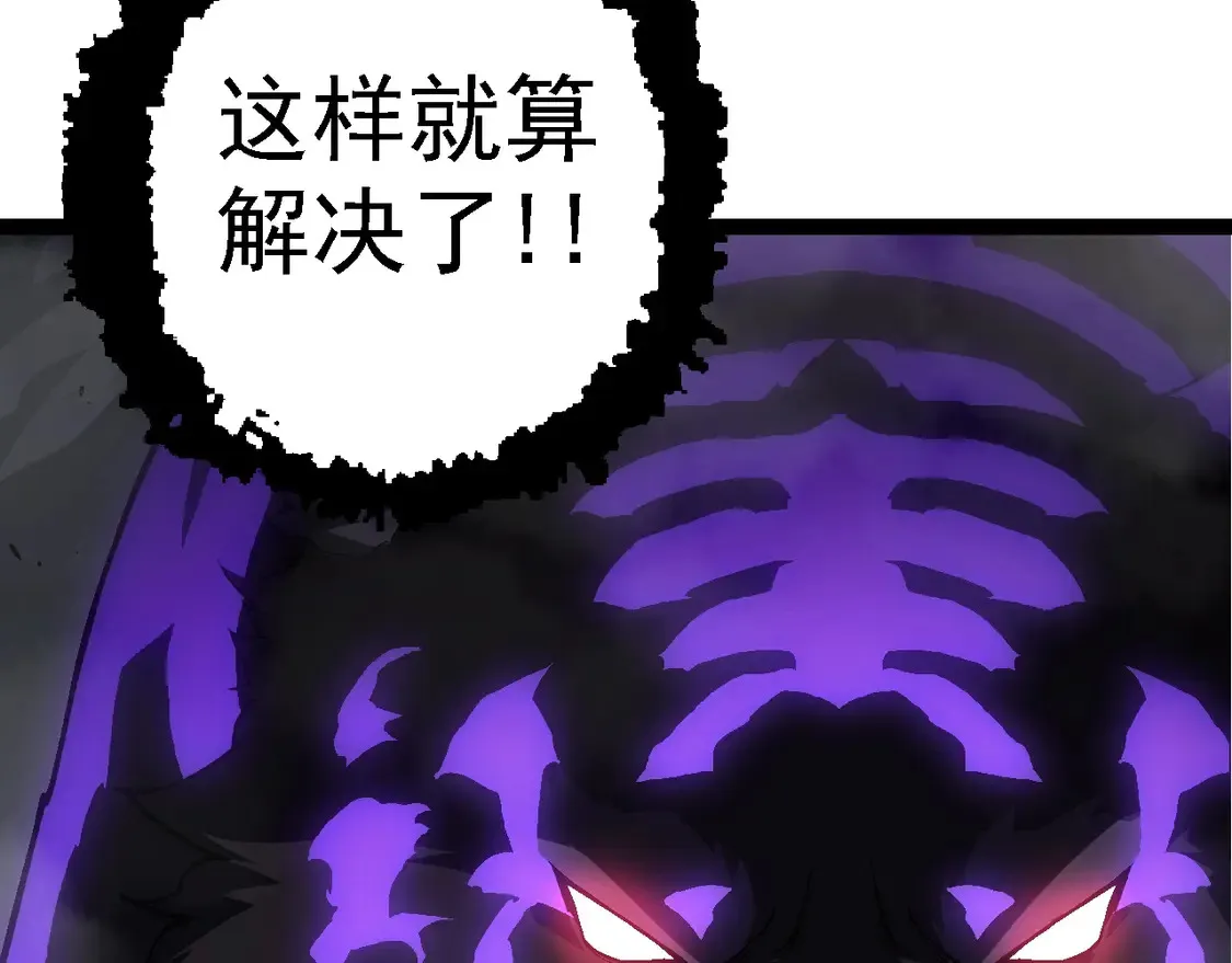 第180话 钢之始祖9