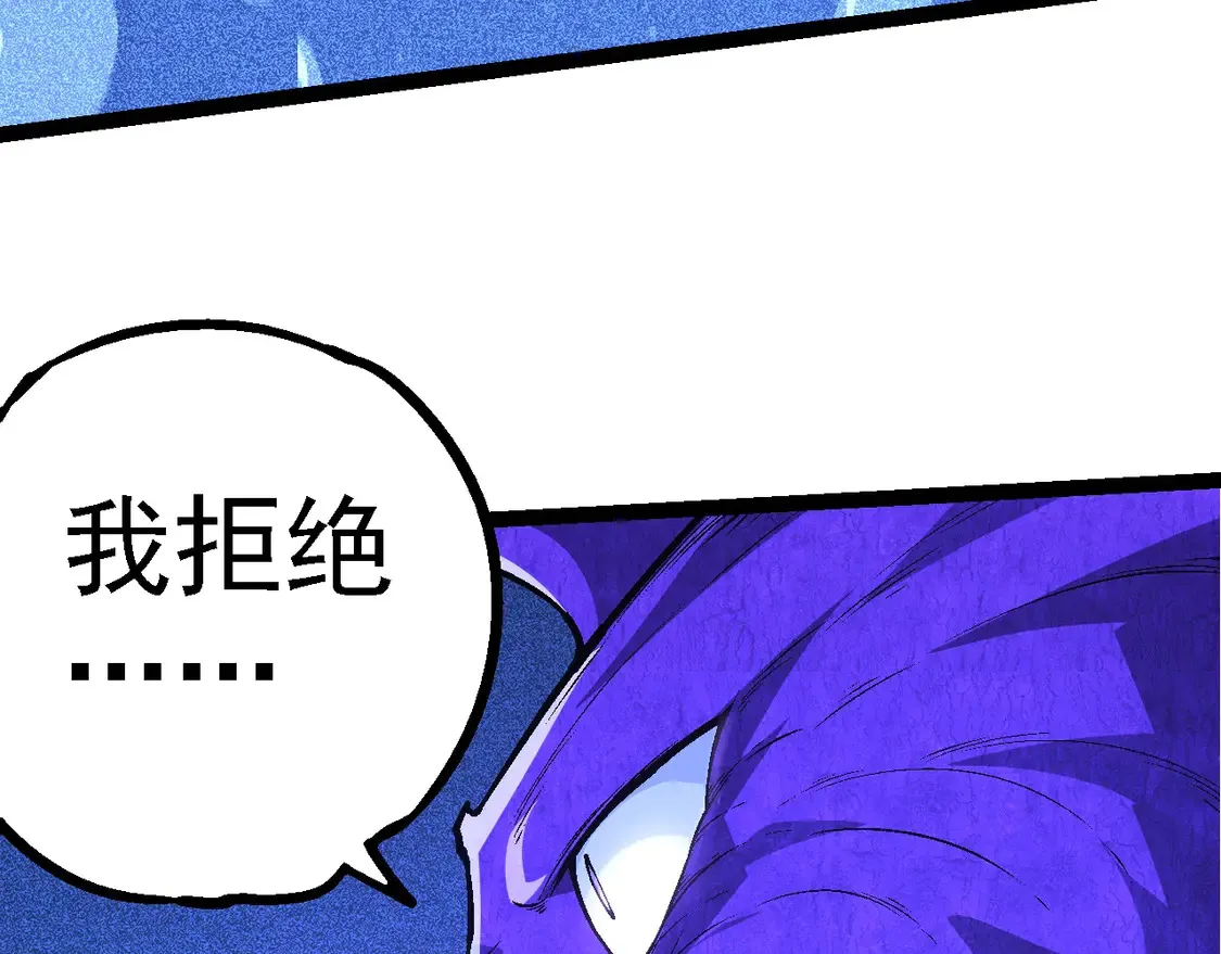 第201话 来自黑暗的招揽62