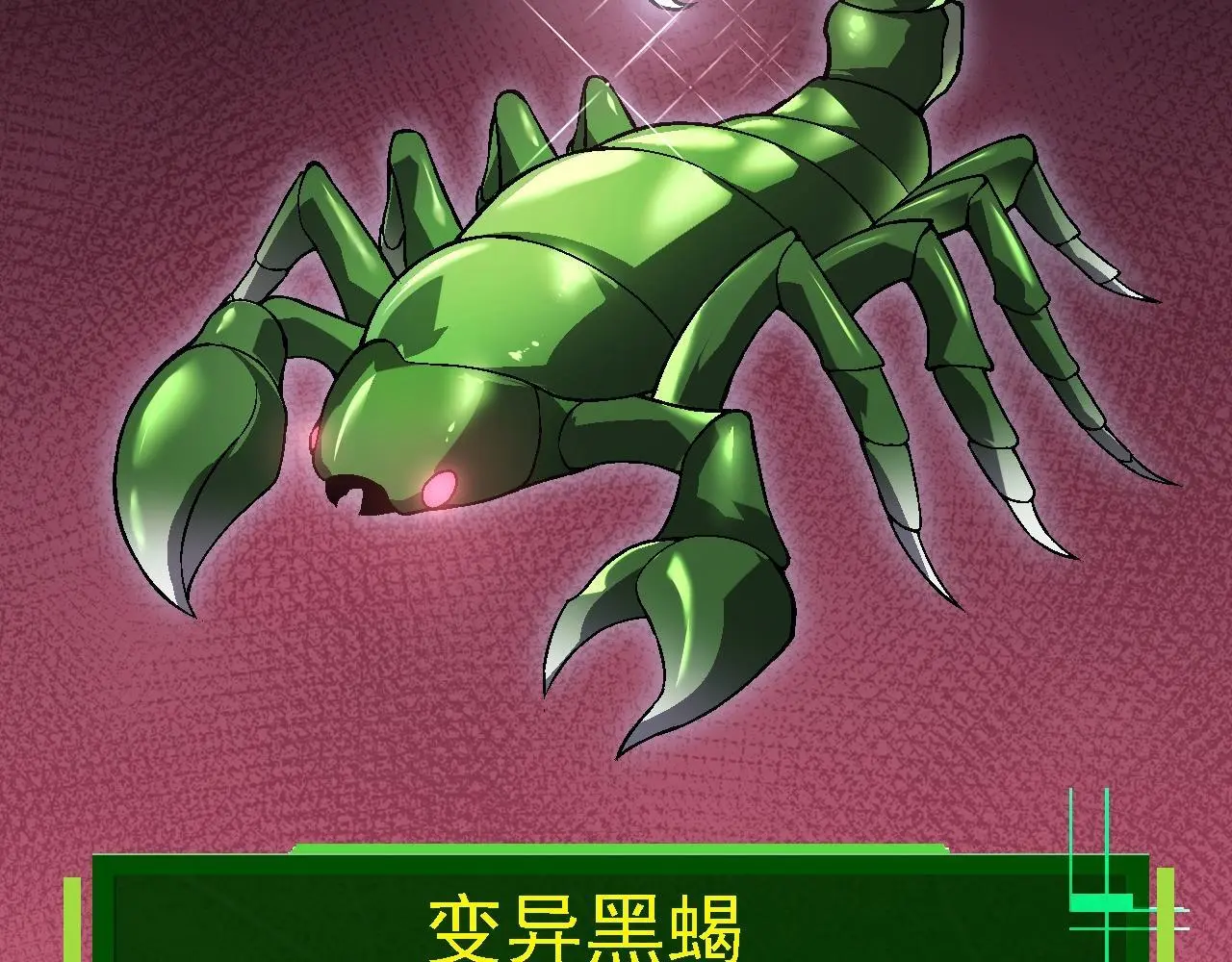 第136话 进发！西部荒漠87