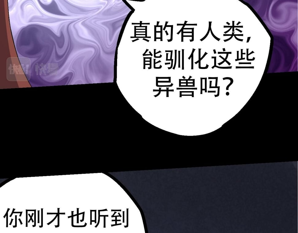 第49话 战争时代81
