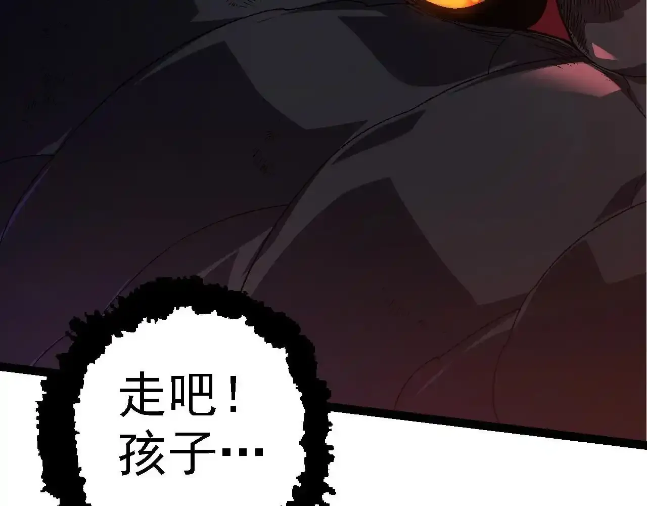 第137话 神秘势力120