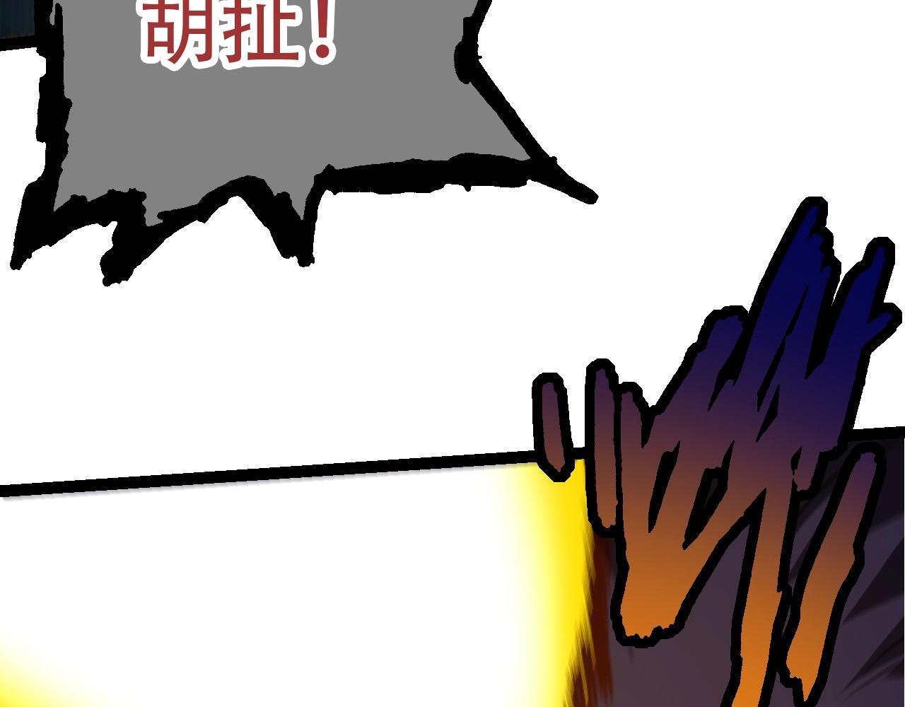 第91话 落日城的第一枪91
