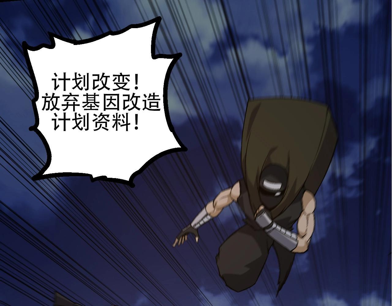 第91话 落日城的第一枪151