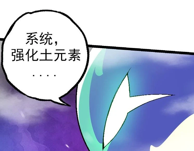 第31话 海兽爆发24
