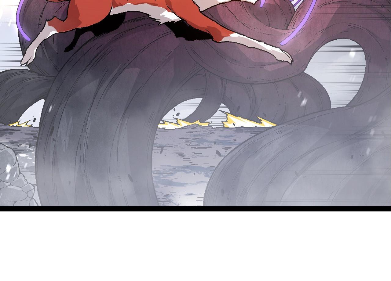 第89话 进化的牛魔103