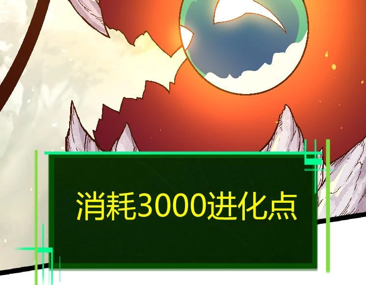 第31话 海兽爆发55