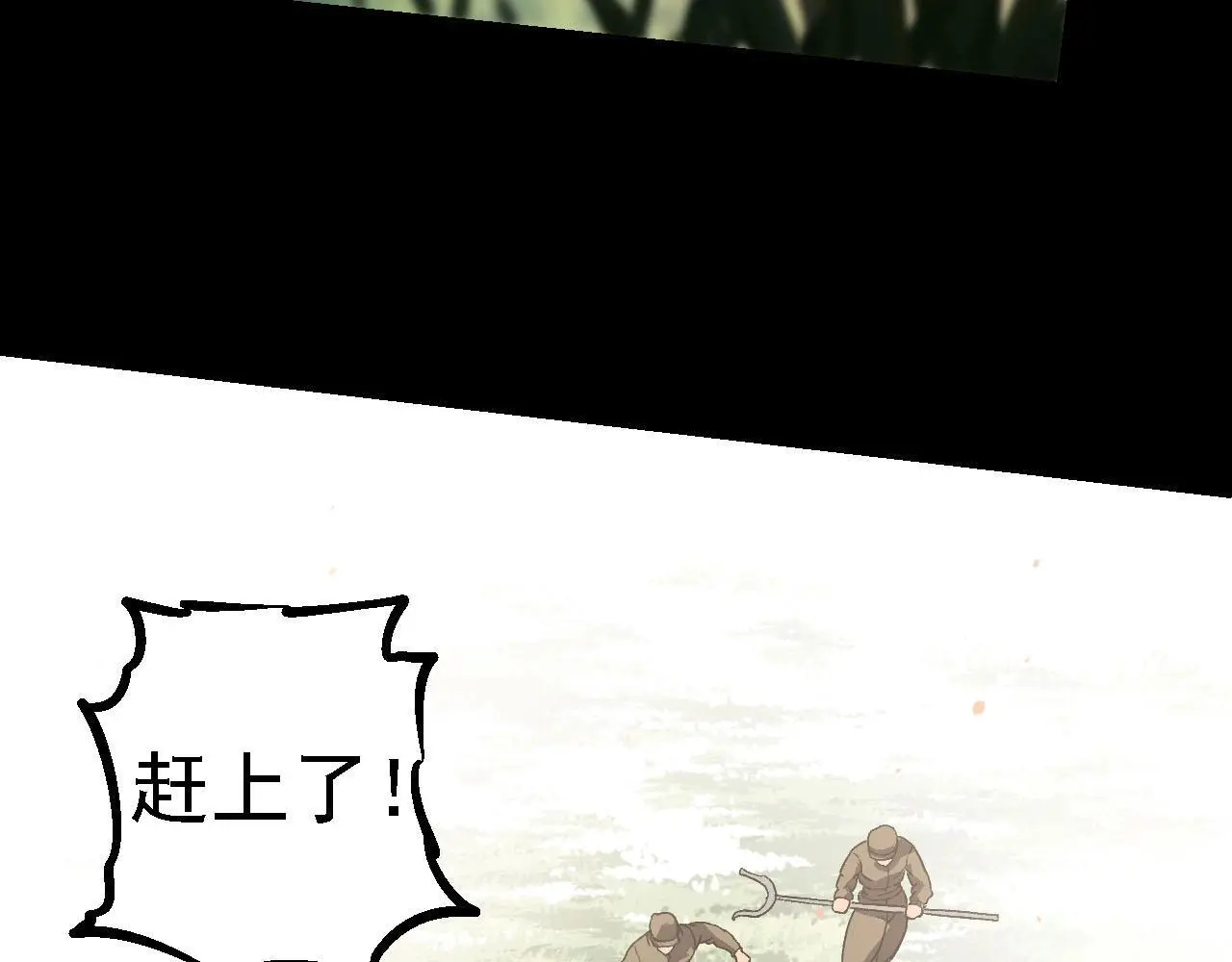 第114话 准备战斗17