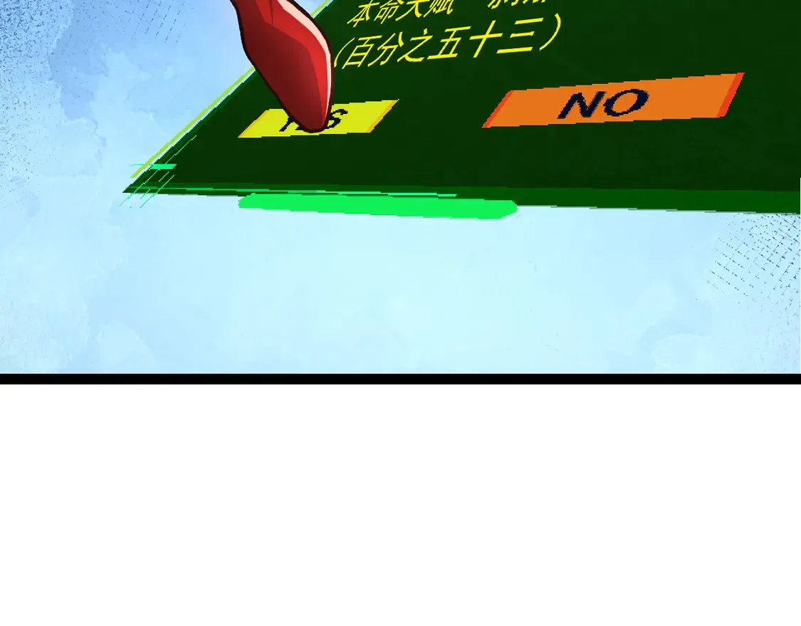 第182话 元素之心121