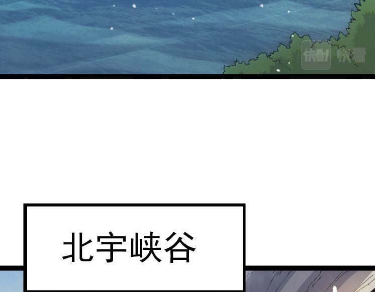 第38话 逃出的巨鳄69