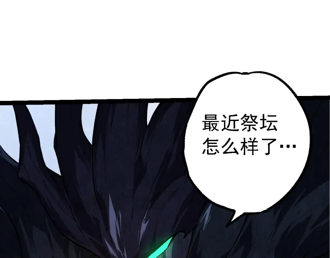 第167话 即将来临的第三次灵力潮汐46