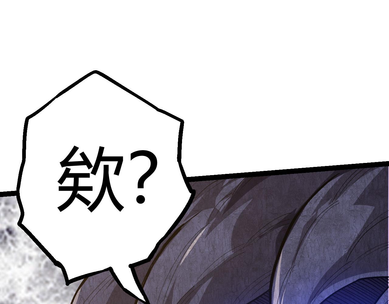 第8话 新一轮强化194