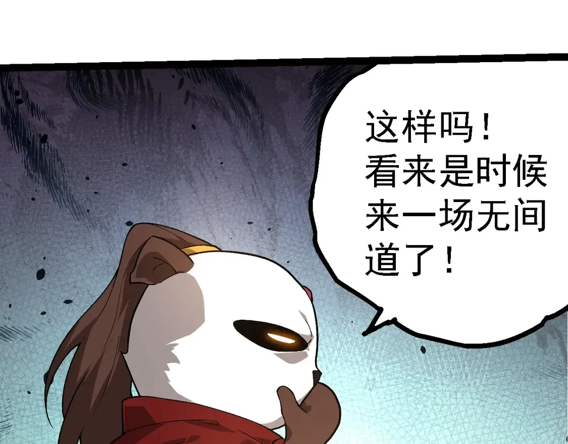 第194话 作战动员78