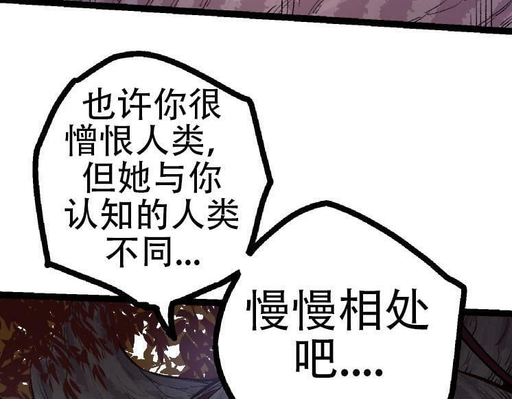 第46话 变异之后的千琴116