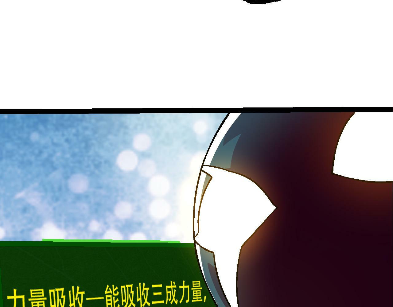第79话 向北境进发129