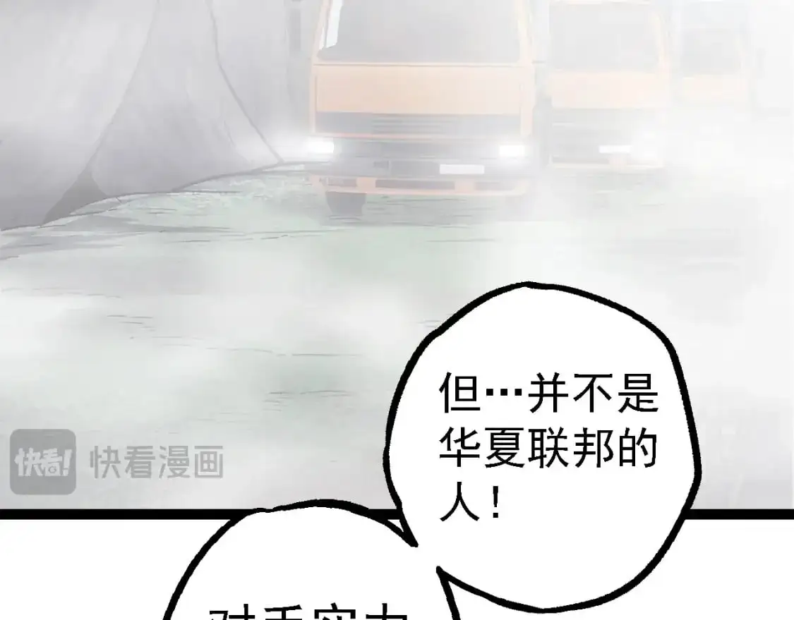 第144话 契约25