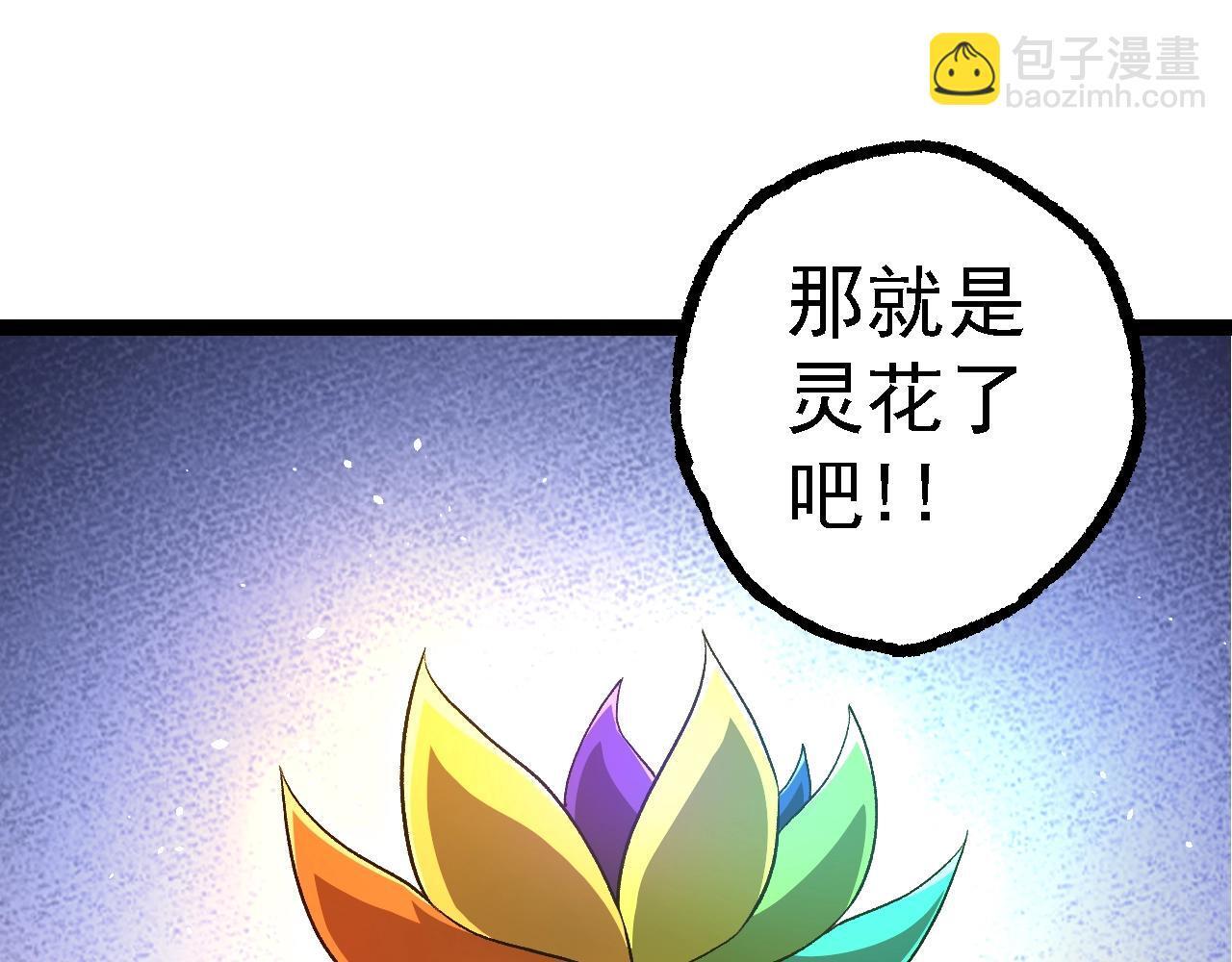 第109话 古老生物144