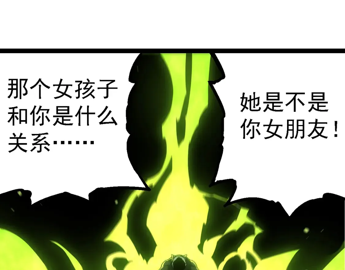 第191话 兄弟之争4