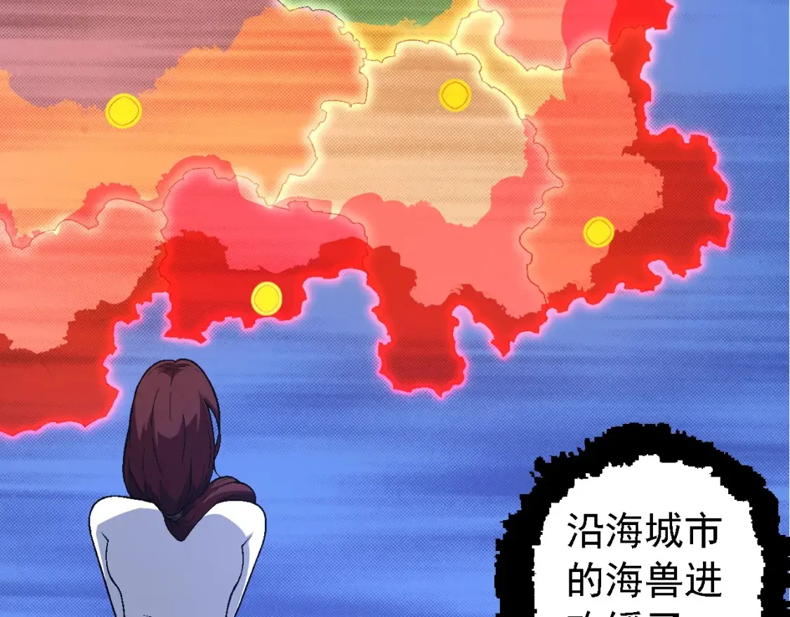 第160话 苏醒10