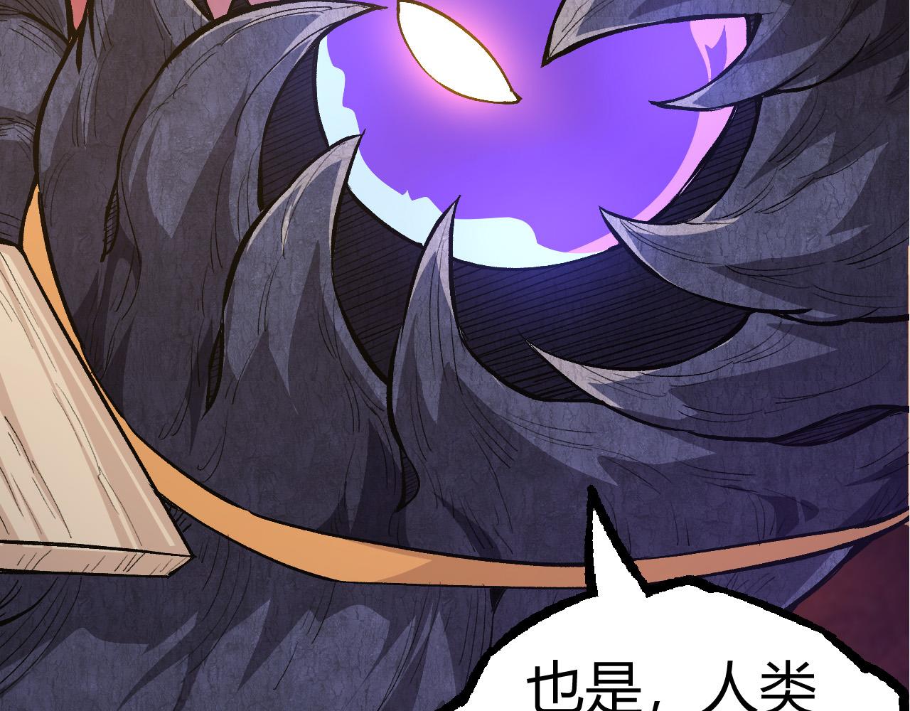 第8话 新一轮强化225