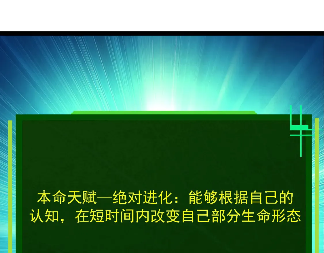 第185话 紫镰64