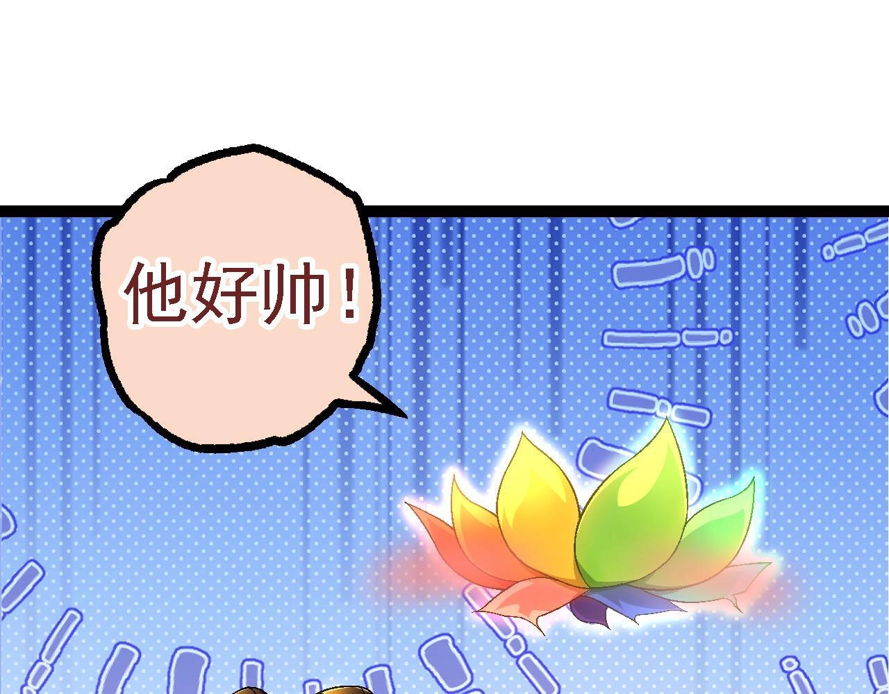 第107话 招揽44