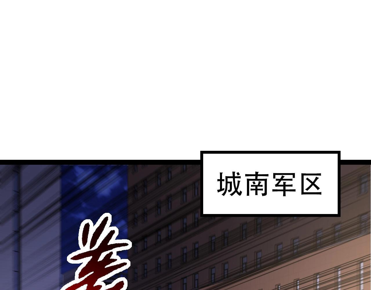 第91话 落日城的第一枪20