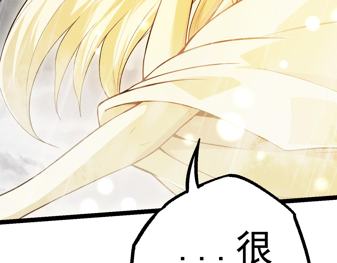 第16话 人类的入侵？142