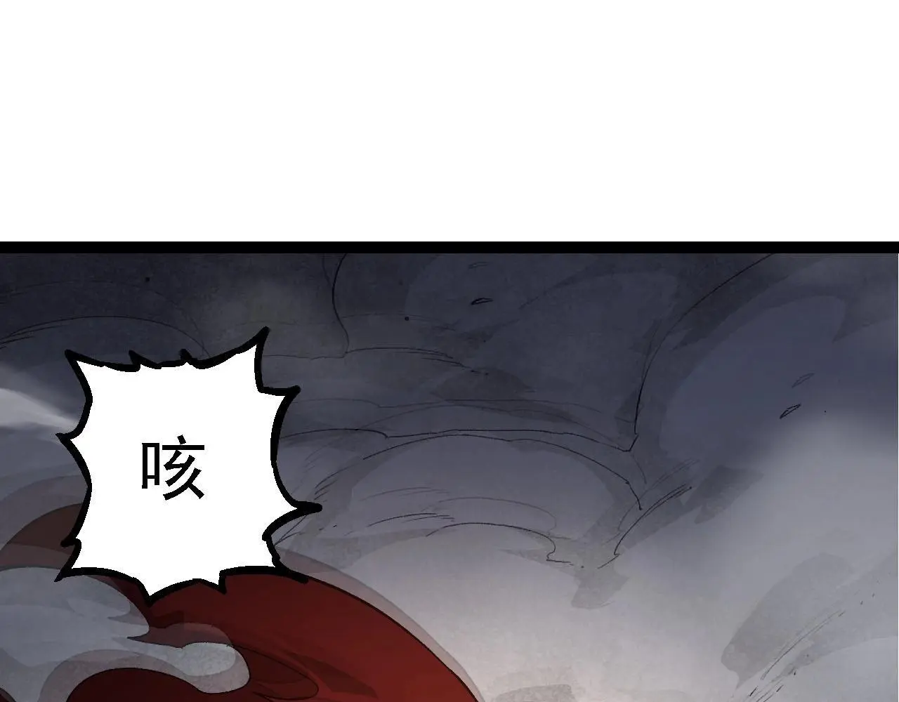 第116话 悬殊114