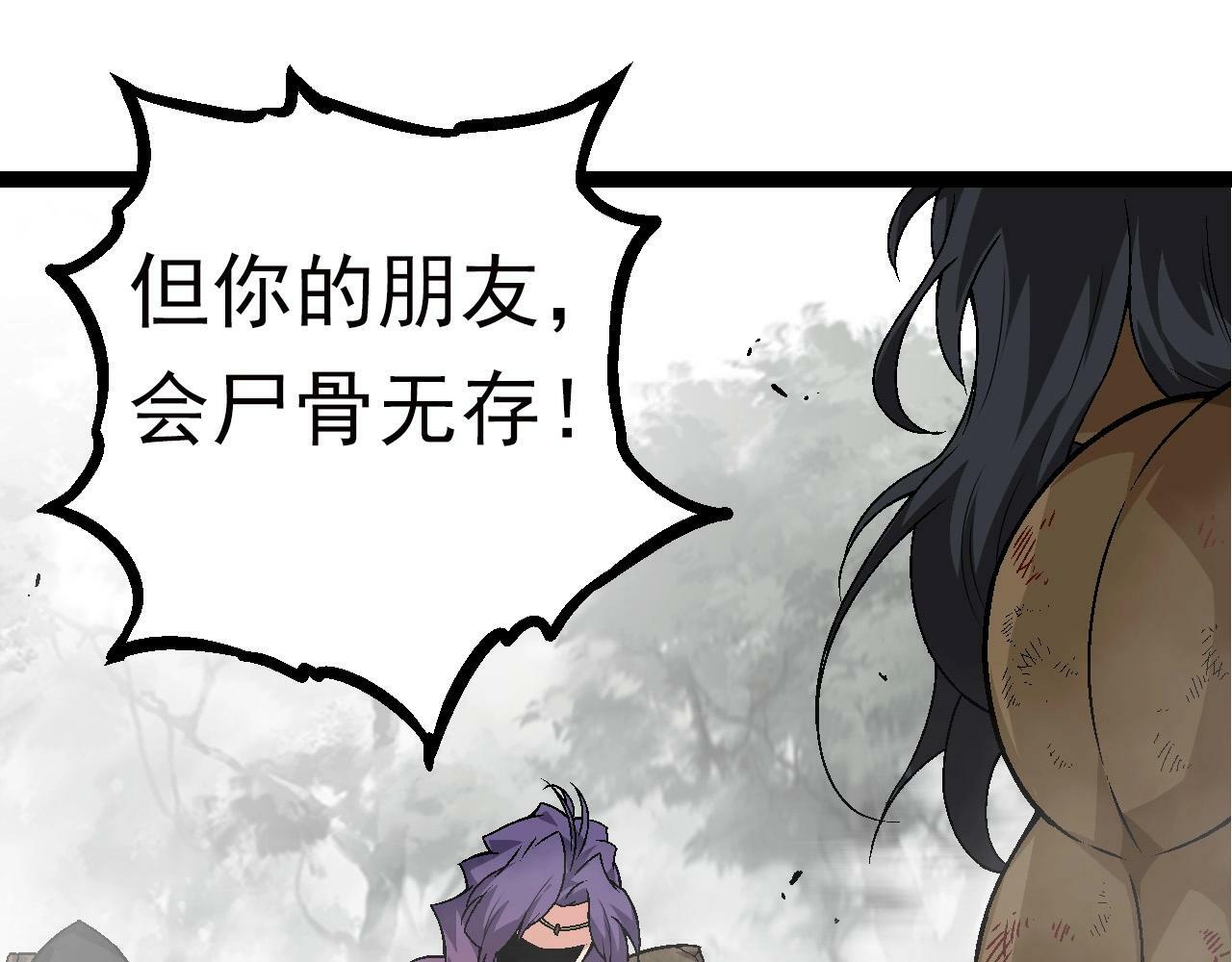 第60话 你们！不可原谅24
